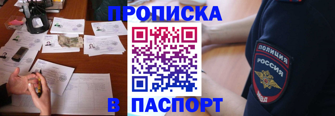 регистрация для школы в Кировграде